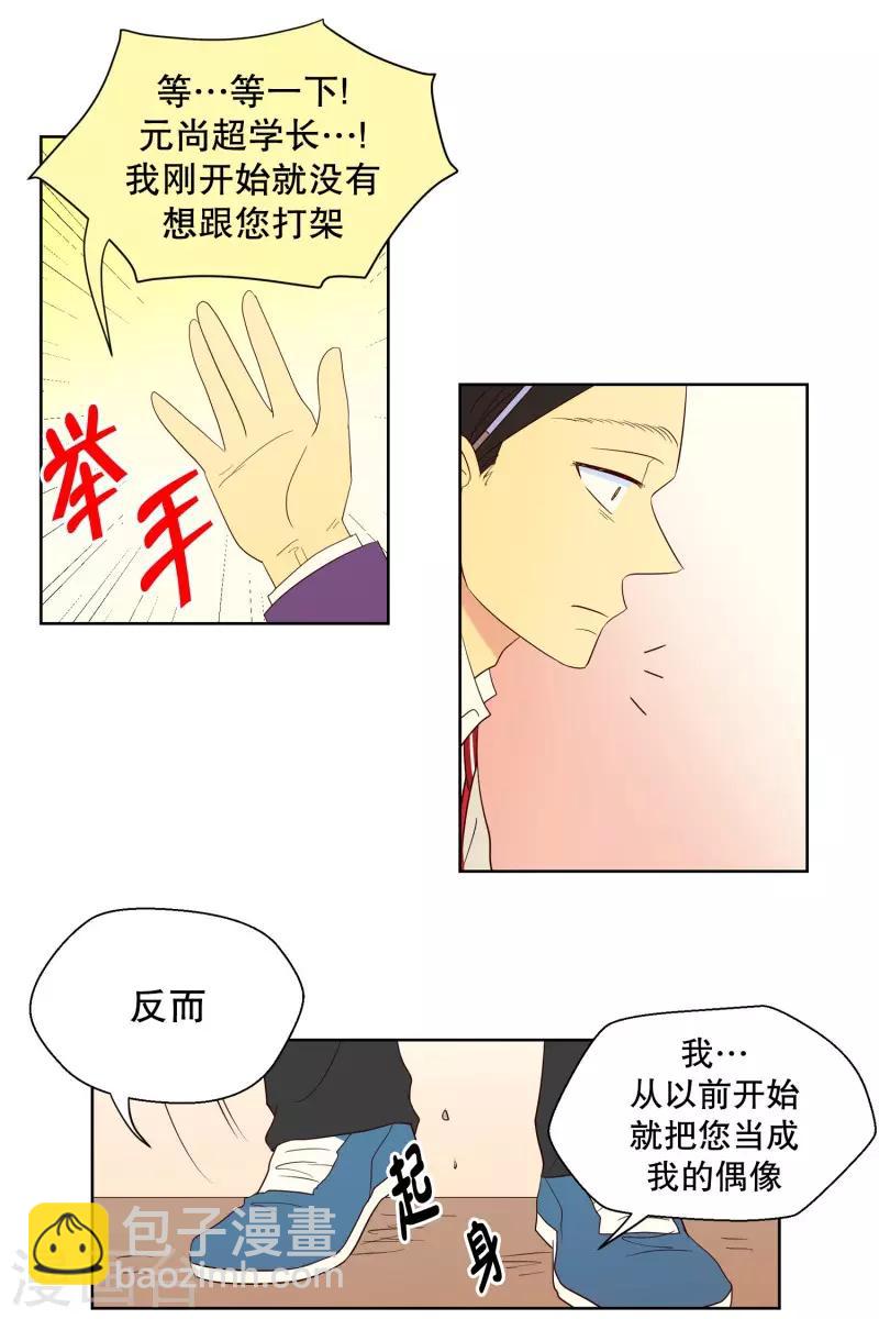 第97话 元尚超与靶子10-第97话