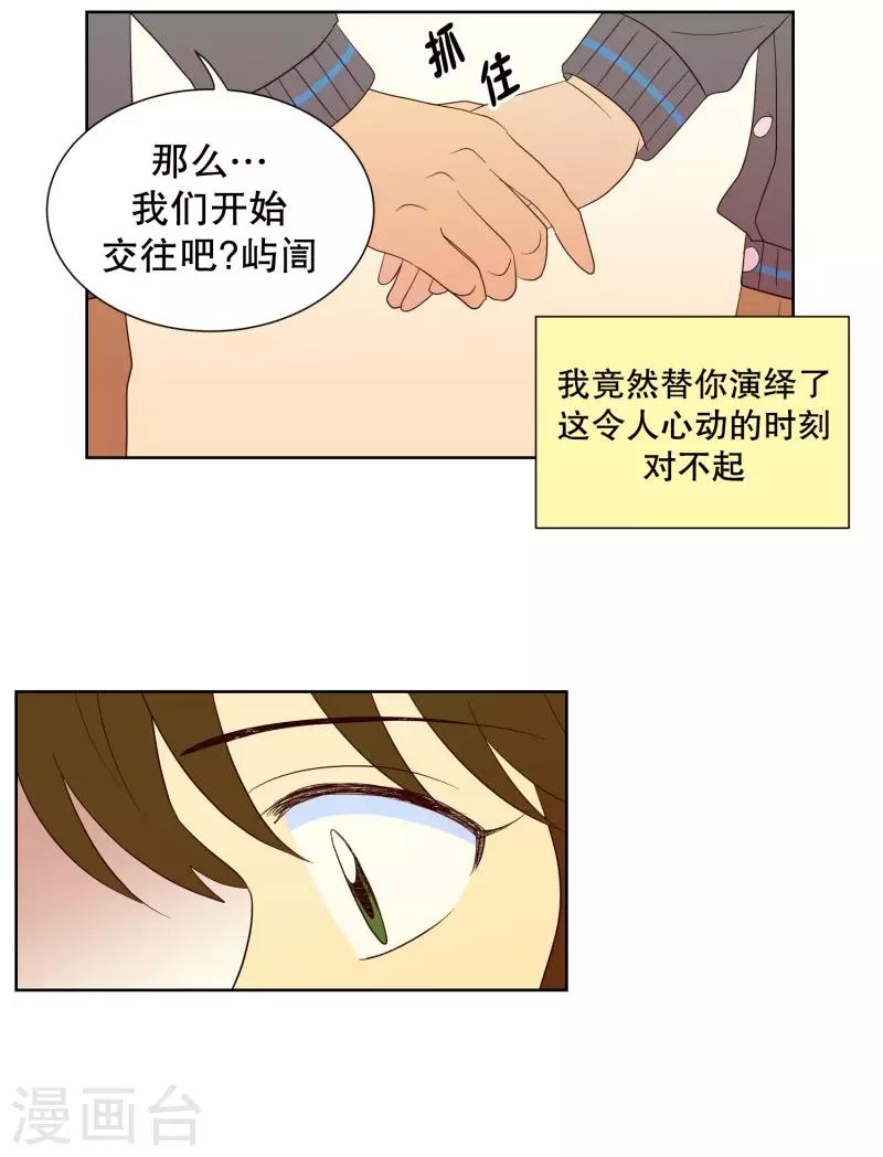 第97话 元尚超与靶子10-第97话