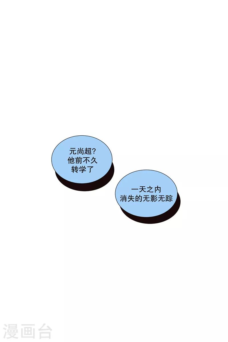 第97话 元尚超与靶子10-第97话
