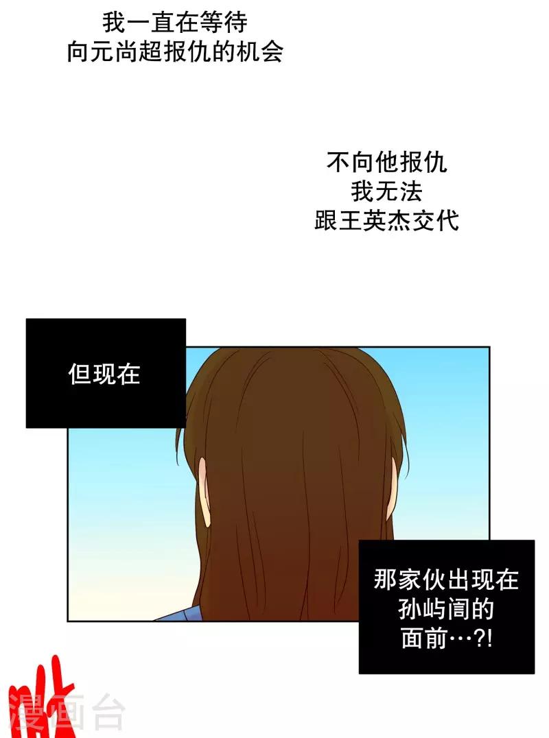 第97话 元尚超与靶子10-第97话