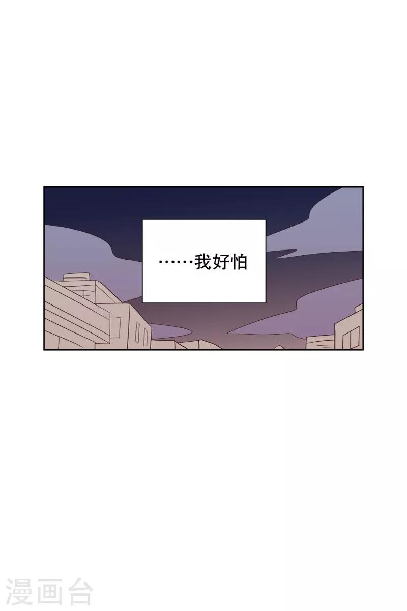 第99话 屿訚的王子2-第99话