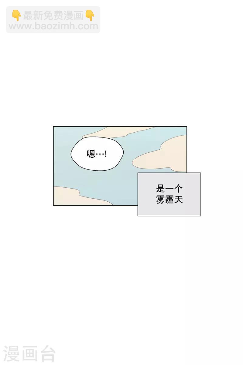 第99话 屿訚的王子2-第99话