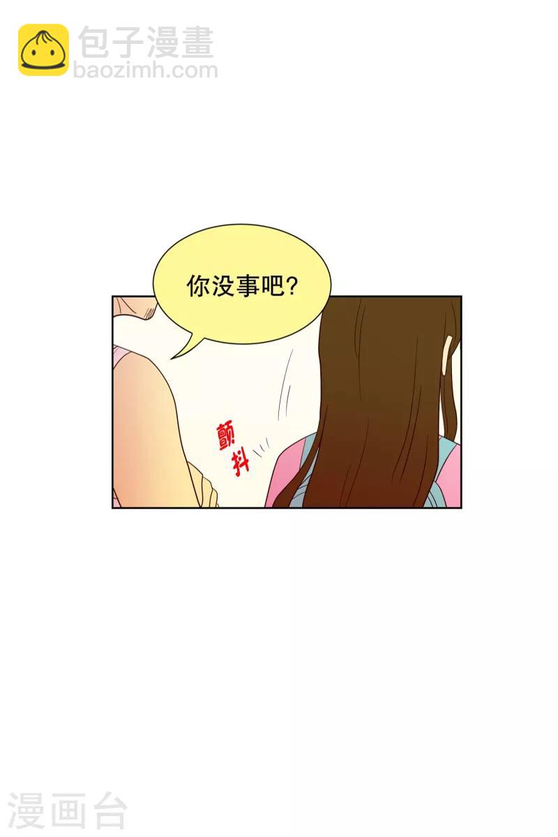 第99话 屿訚的王子2-第99话