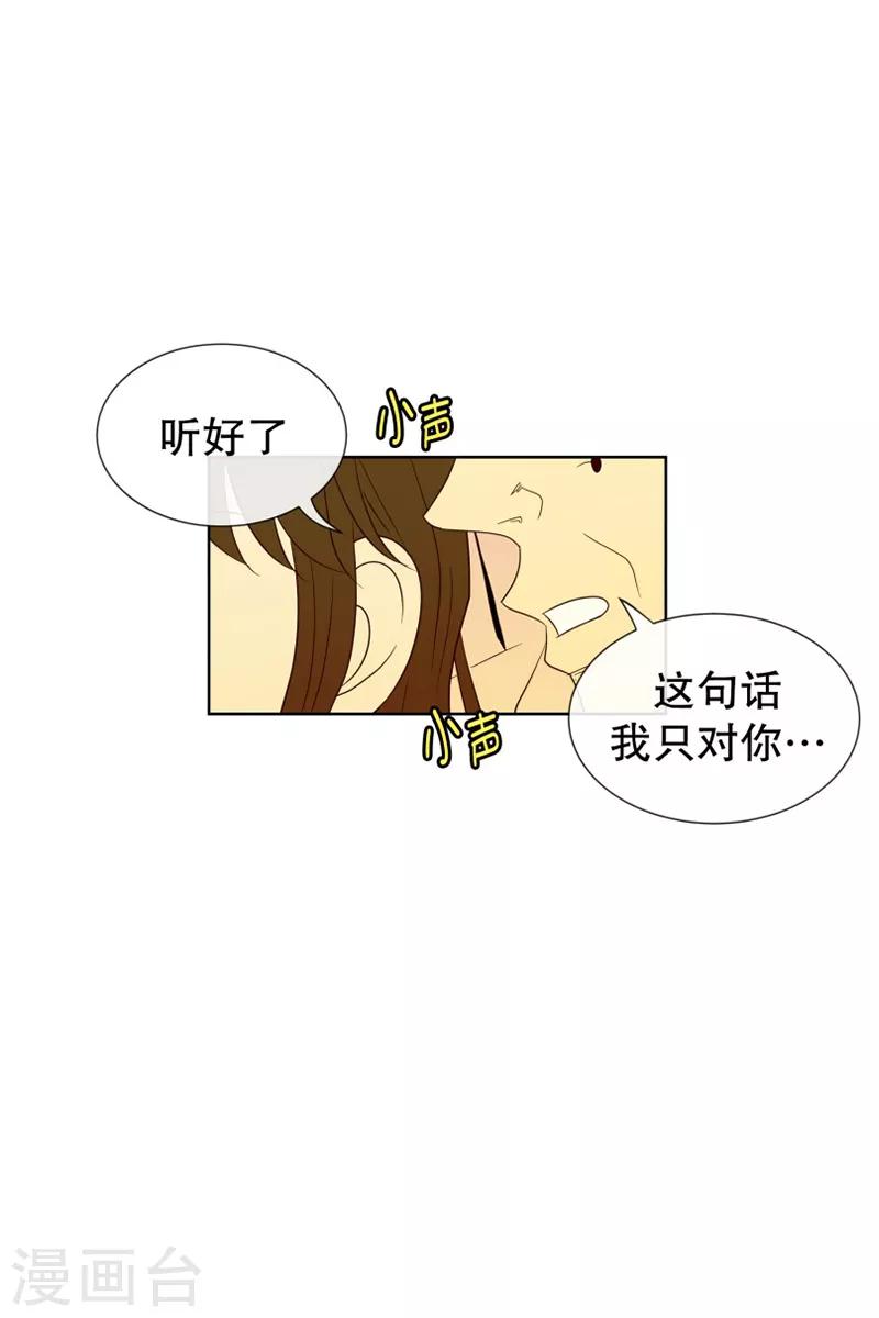 第99话 屿訚的王子2-第99话