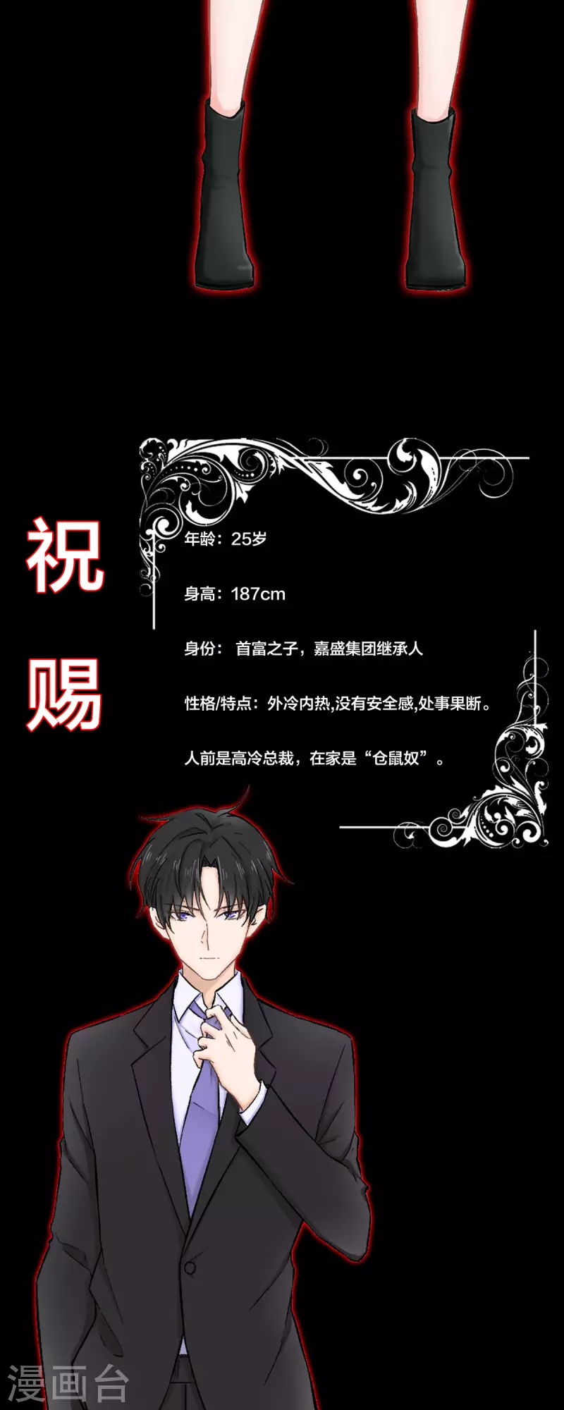 预热-第1话