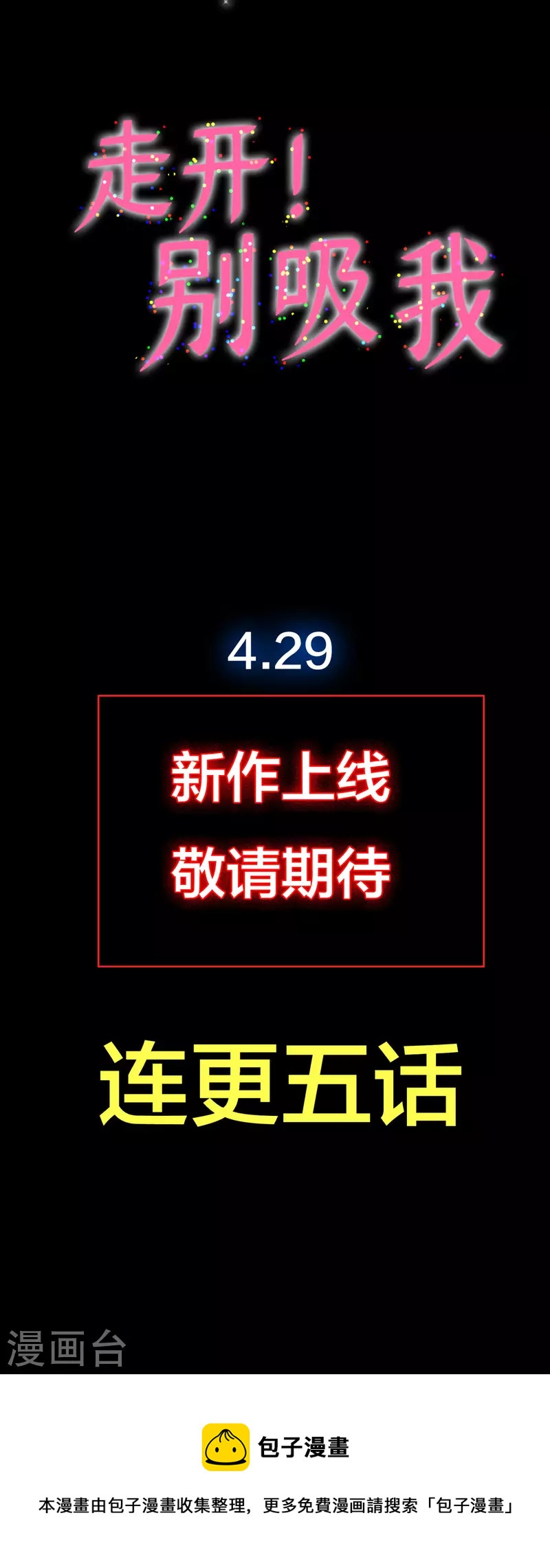 预热-第1话