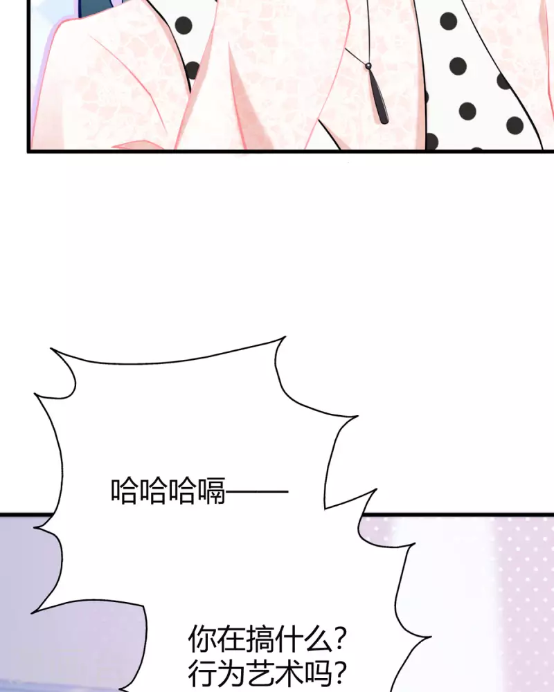 第10话 仓鼠人偶服-第11话