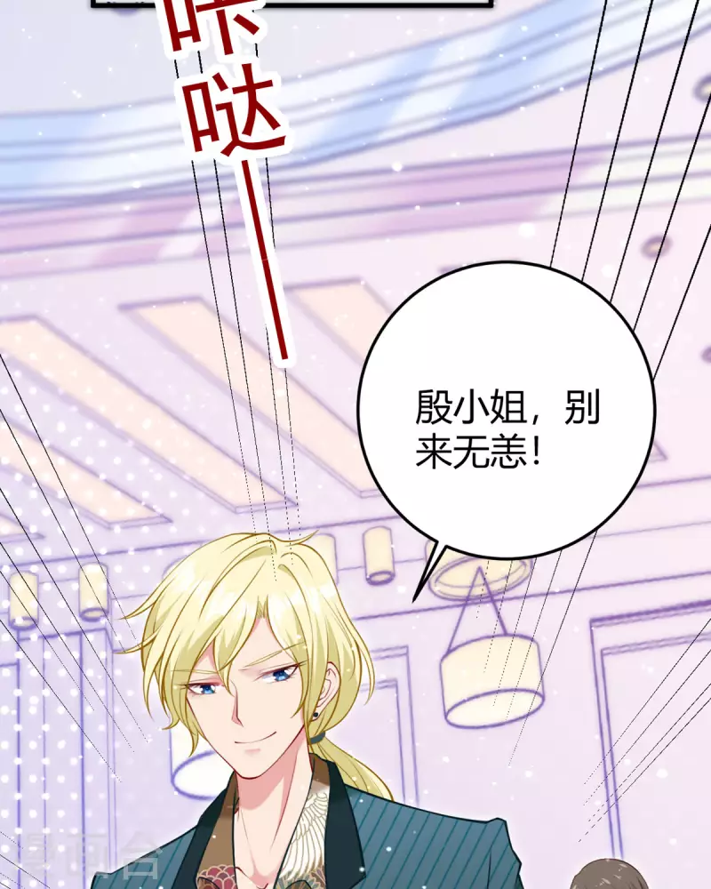 第10话 仓鼠人偶服-第11话