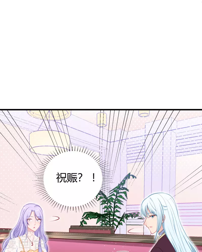 第10话 仓鼠人偶服-第11话
