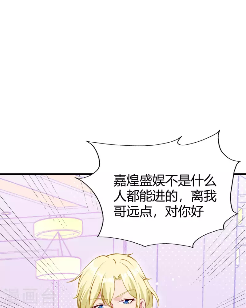 第10话 仓鼠人偶服-第11话