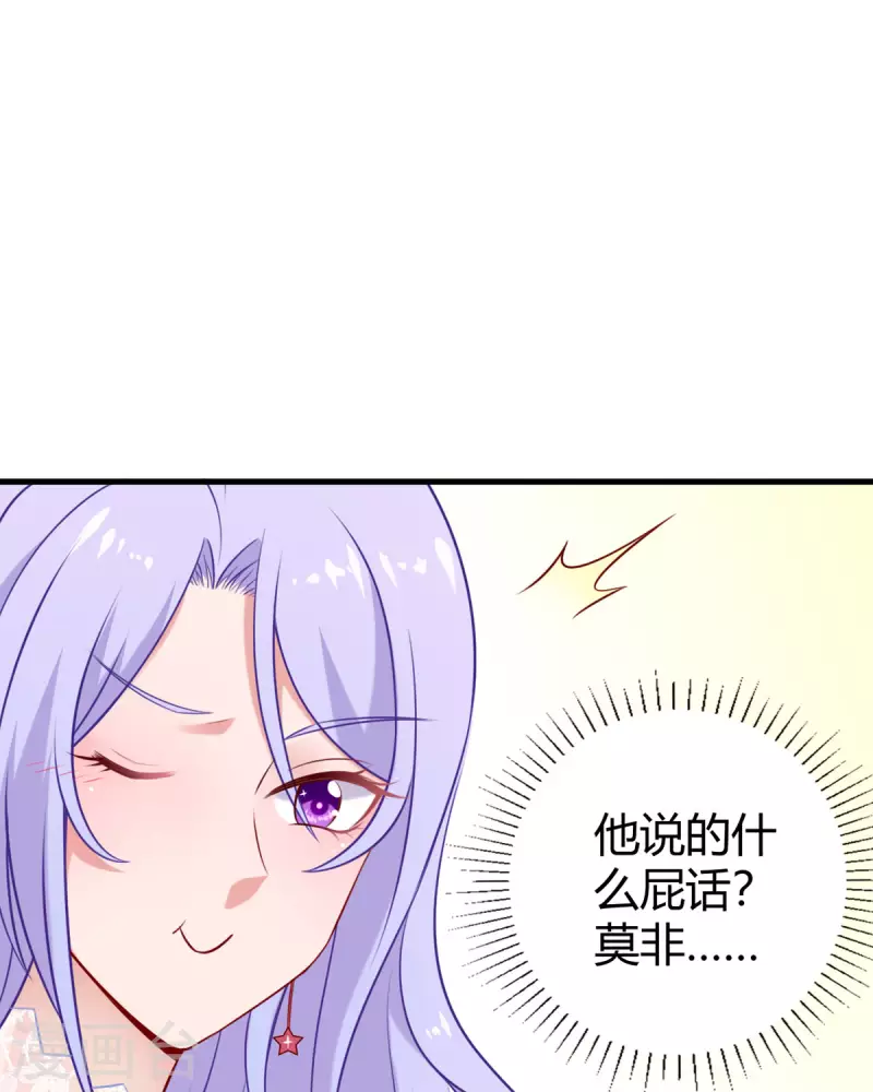 第10话 仓鼠人偶服-第11话