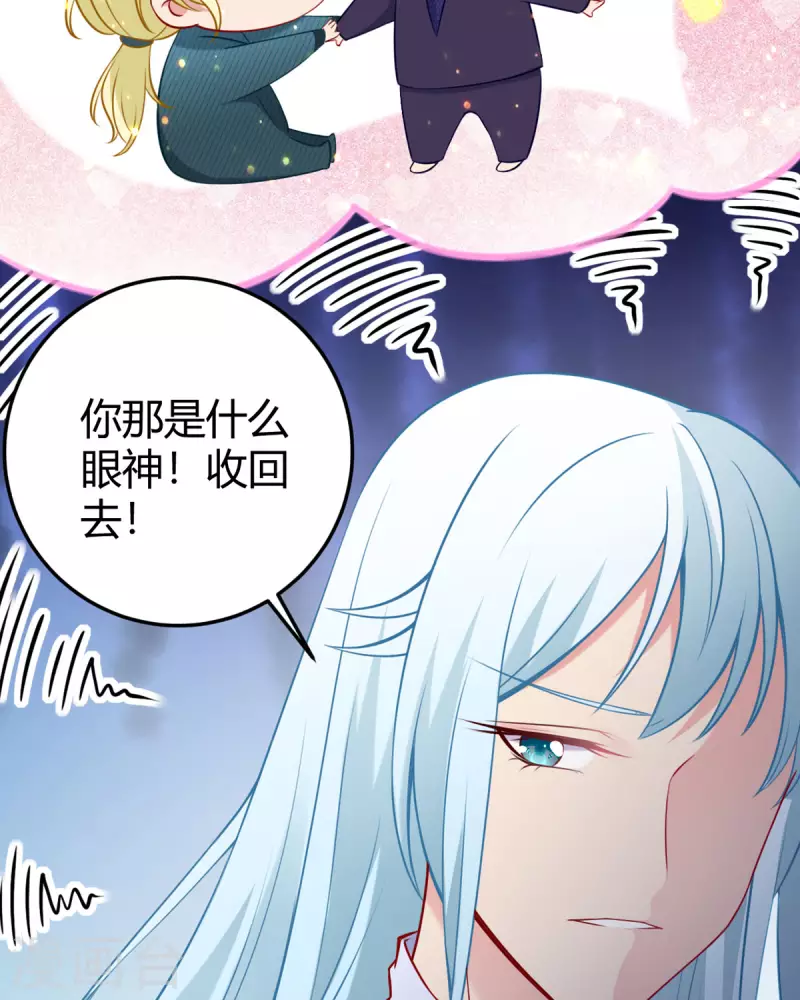 第10话 仓鼠人偶服-第11话
