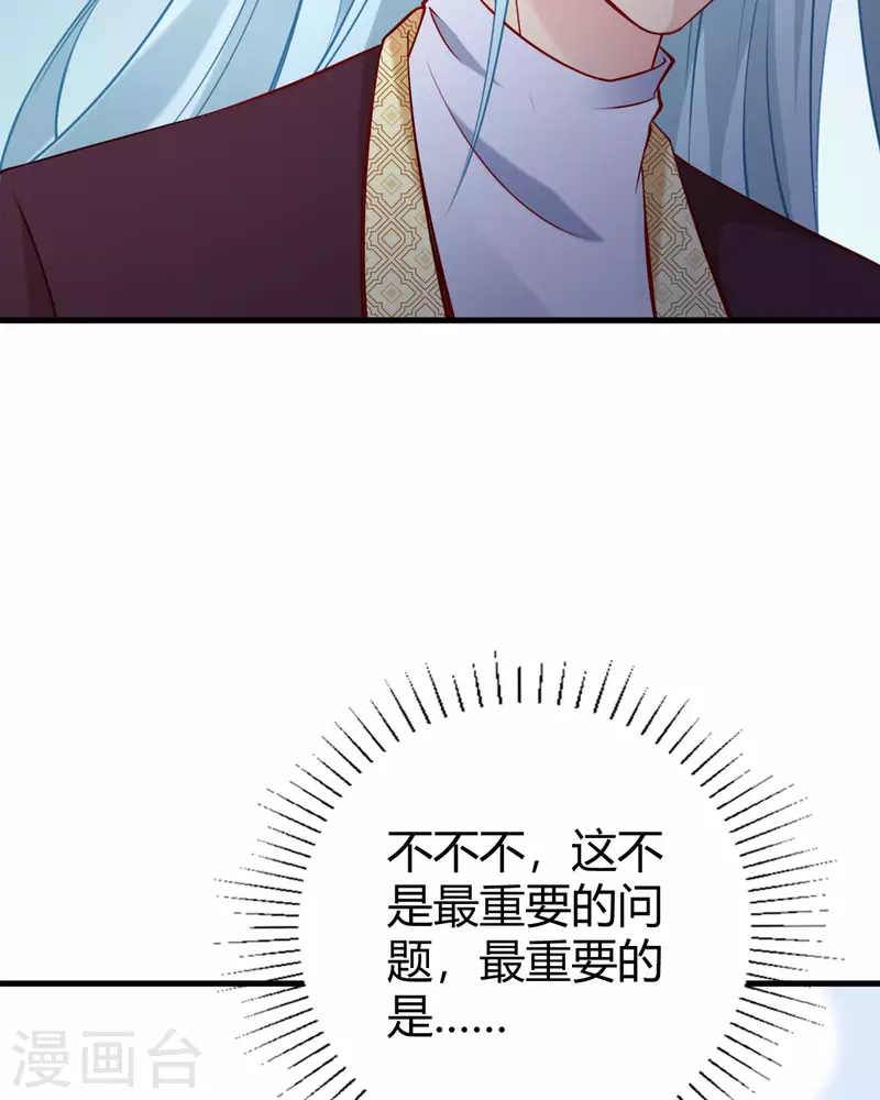 第10话 仓鼠人偶服-第11话