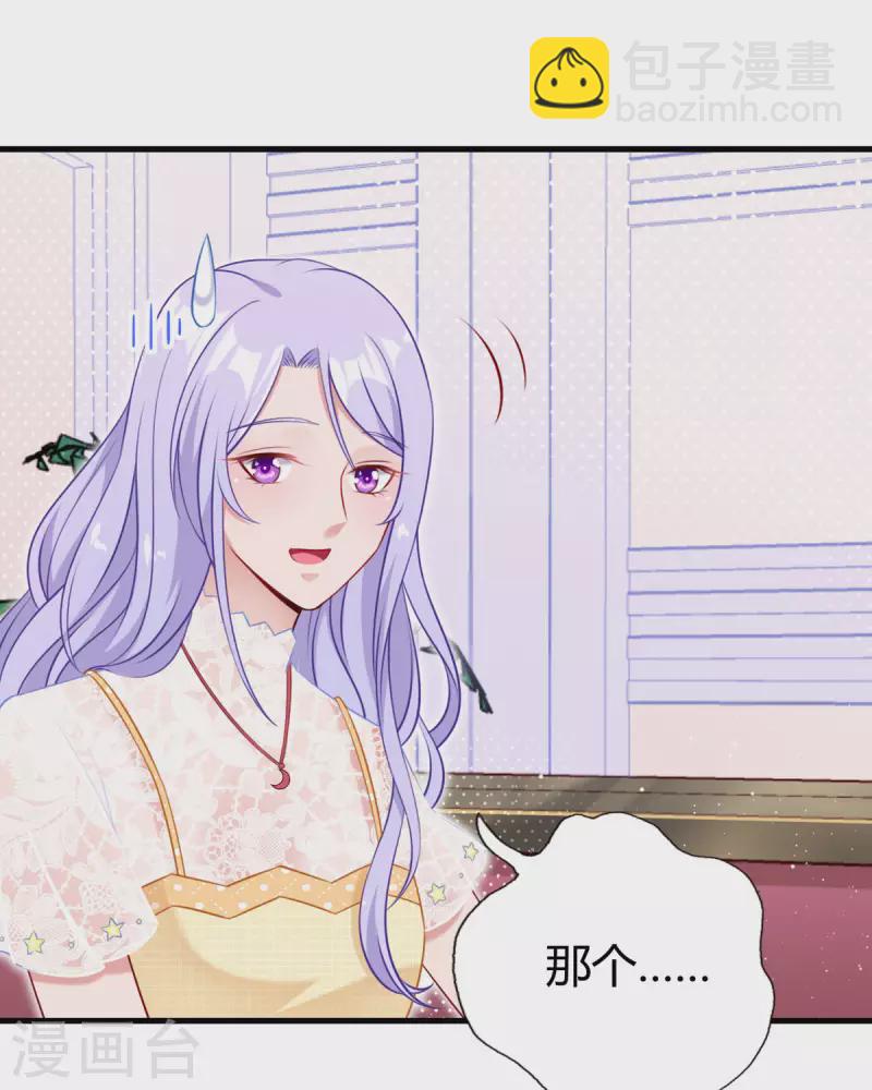 第10话 仓鼠人偶服-第11话