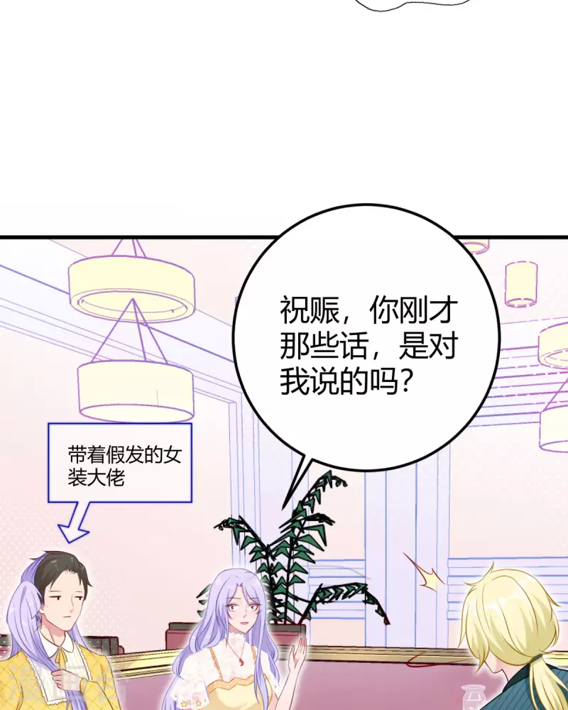 第10话 仓鼠人偶服-第11话