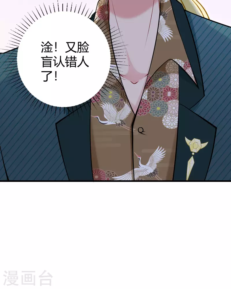 第10话 仓鼠人偶服-第11话
