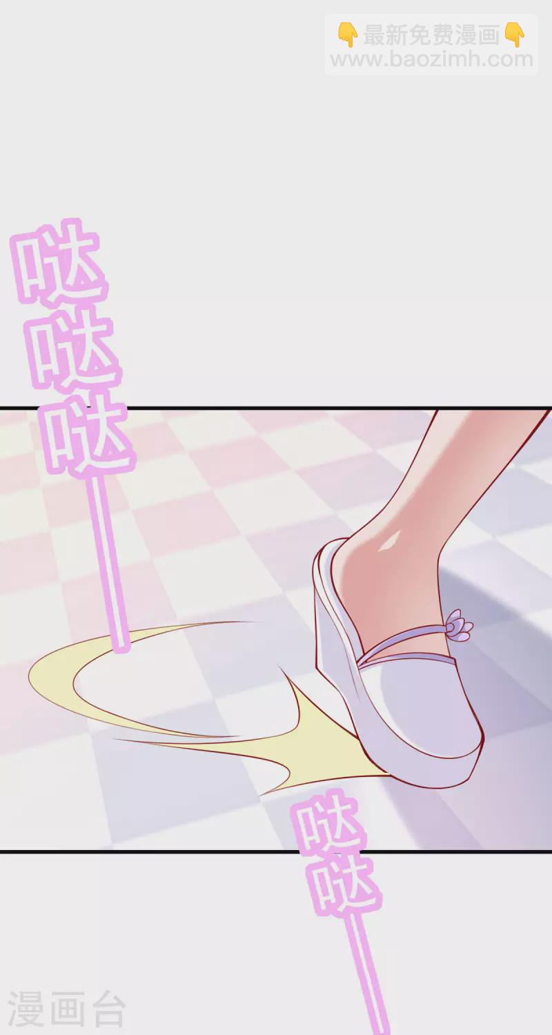 第12话 捣乱-第13话