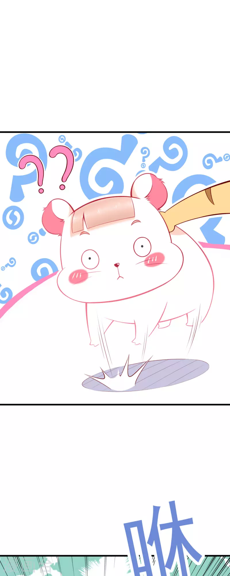 第12话 捣乱-第13话