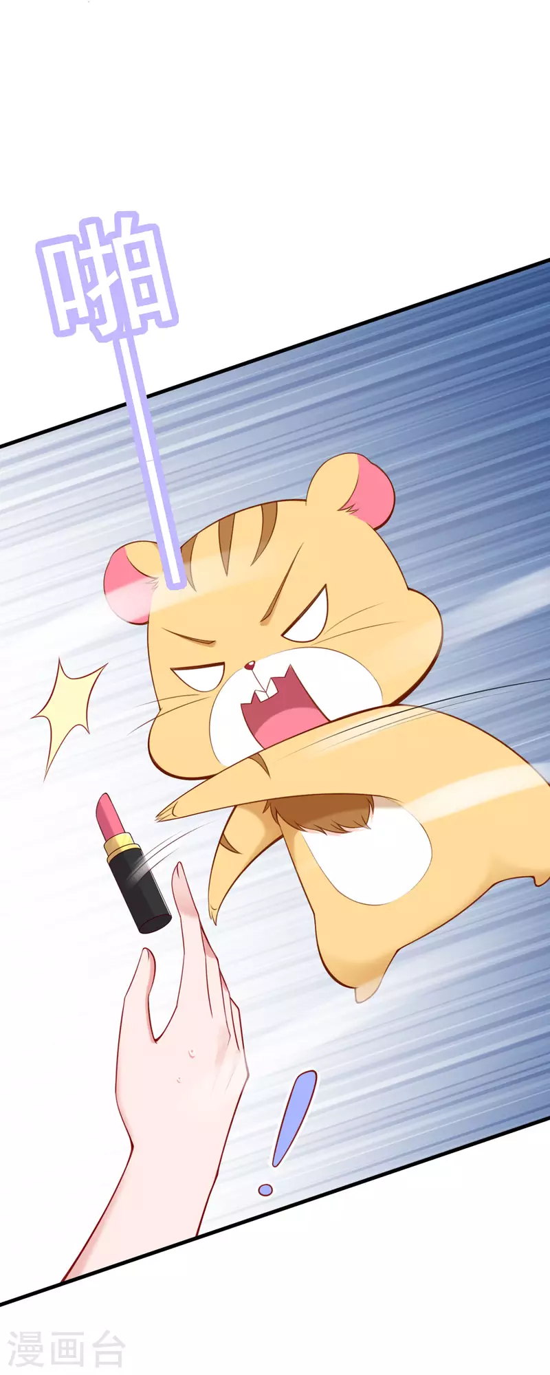 第12话 捣乱-第13话