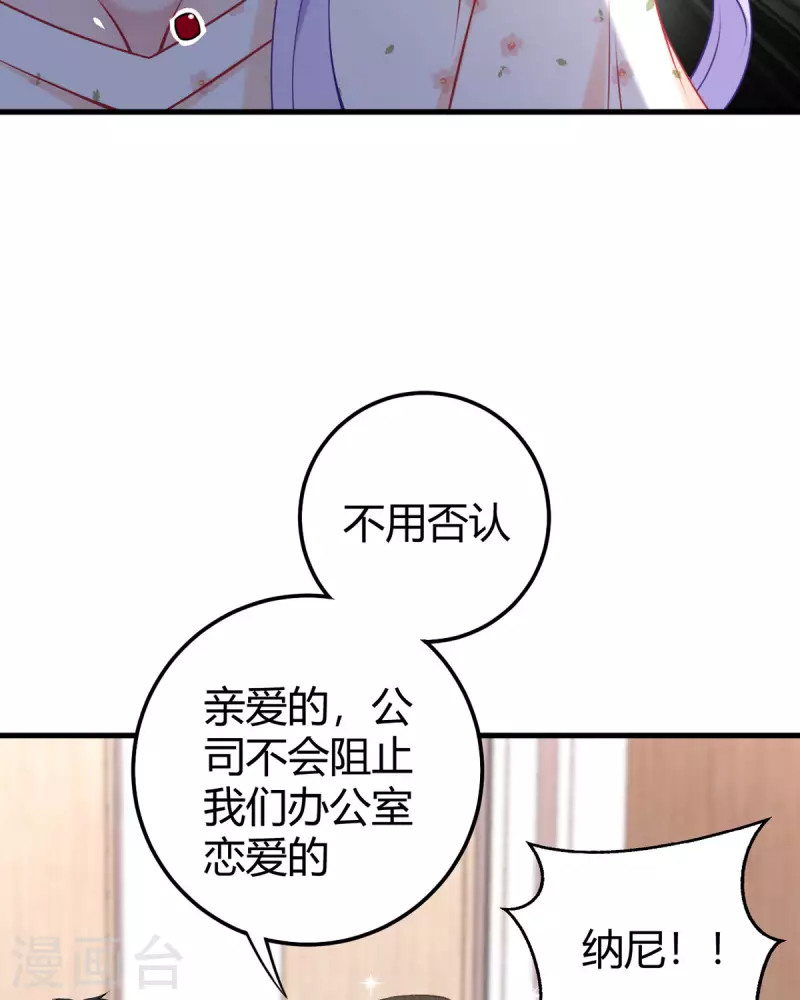 第14话 听我解释-第15话