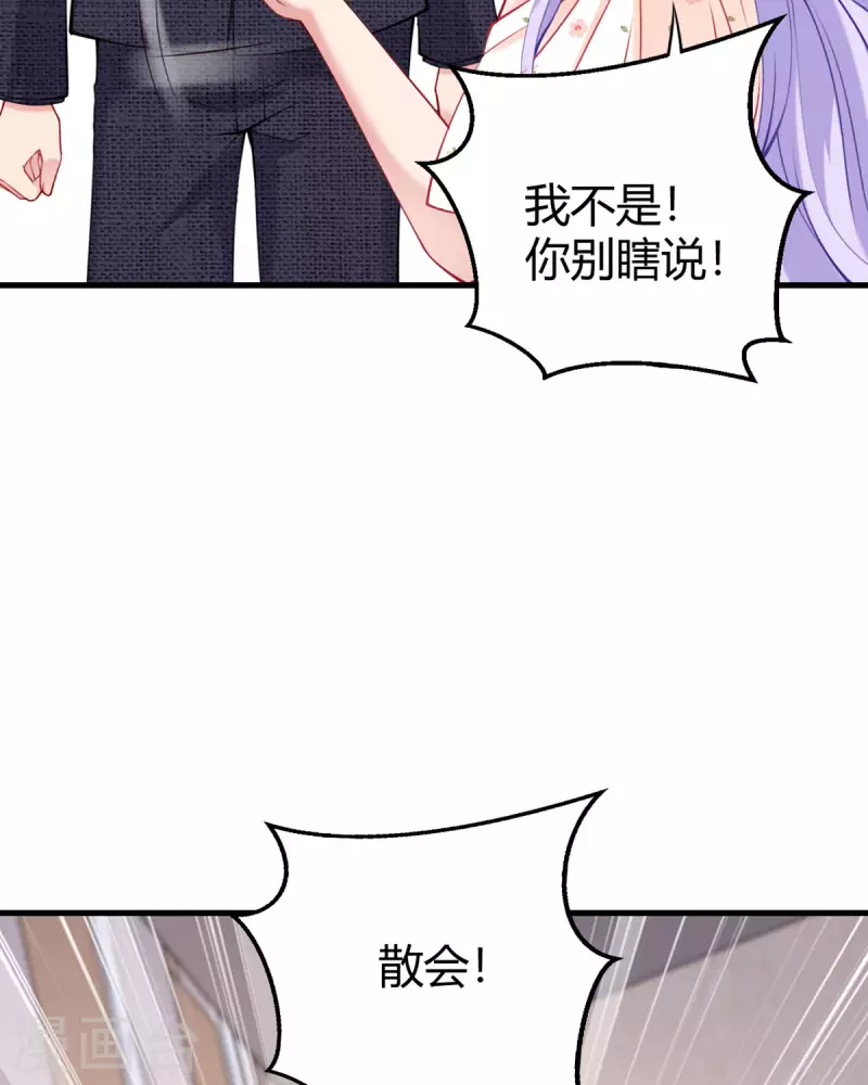 第14话 听我解释-第15话