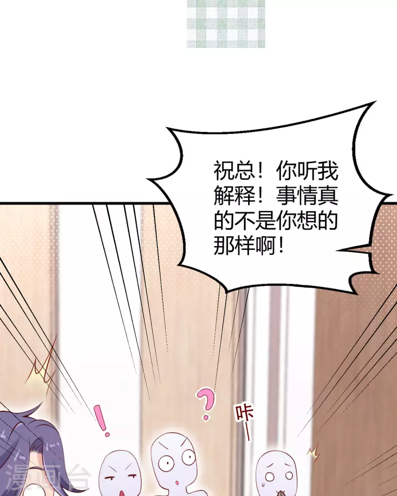 第14话 听我解释-第15话