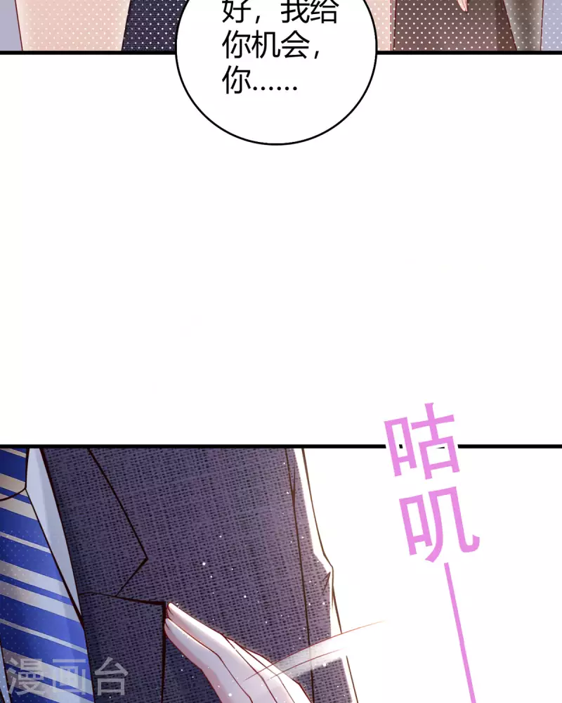 第14话 听我解释-第15话