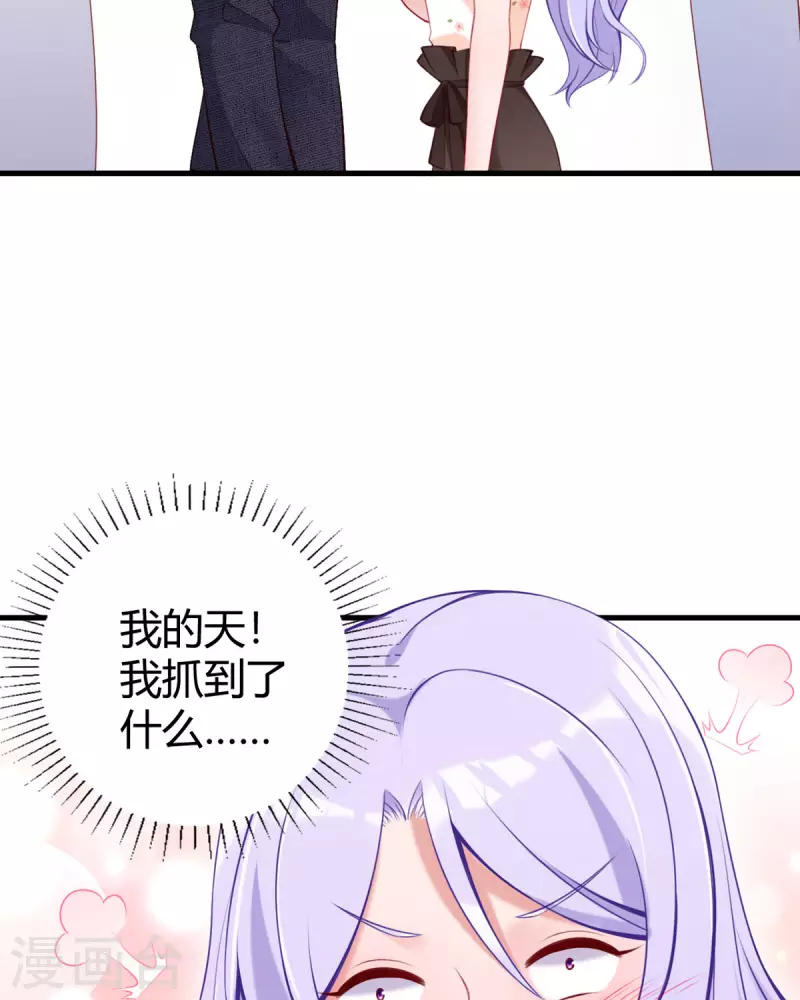 第14话 听我解释-第15话