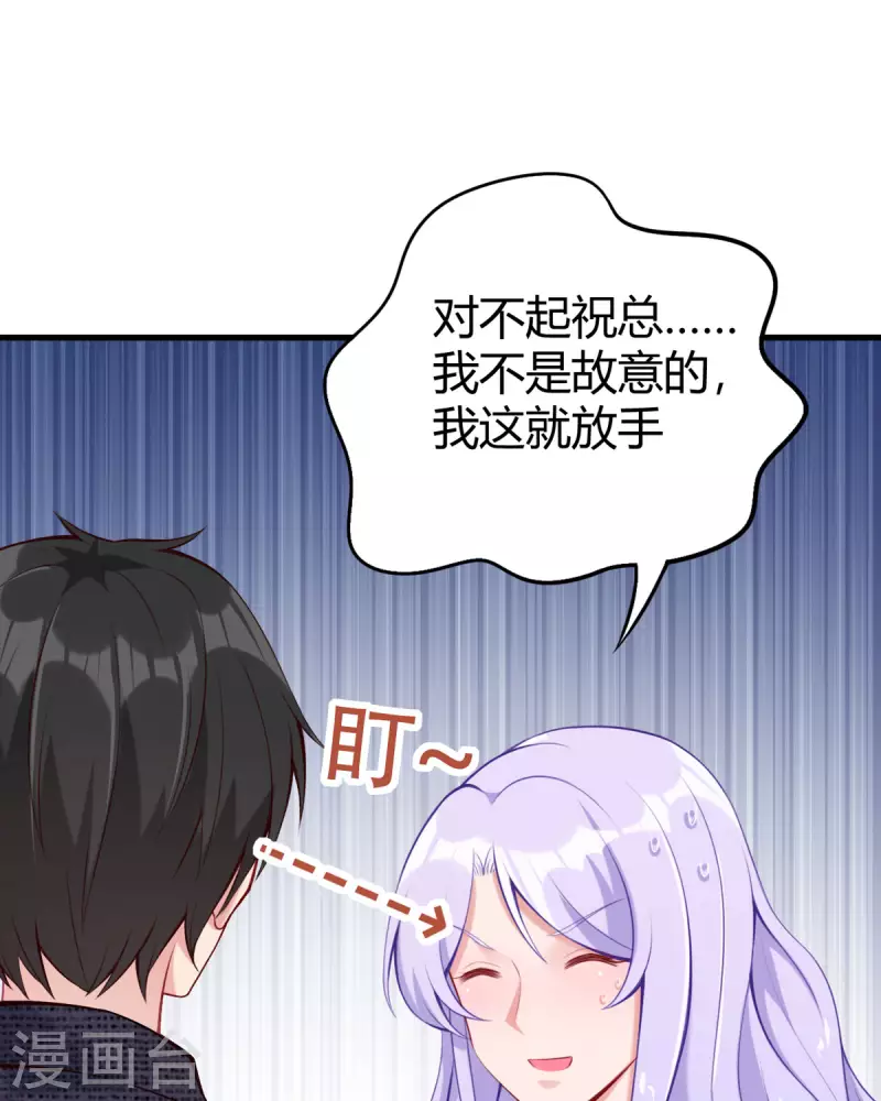 第14话 听我解释-第15话