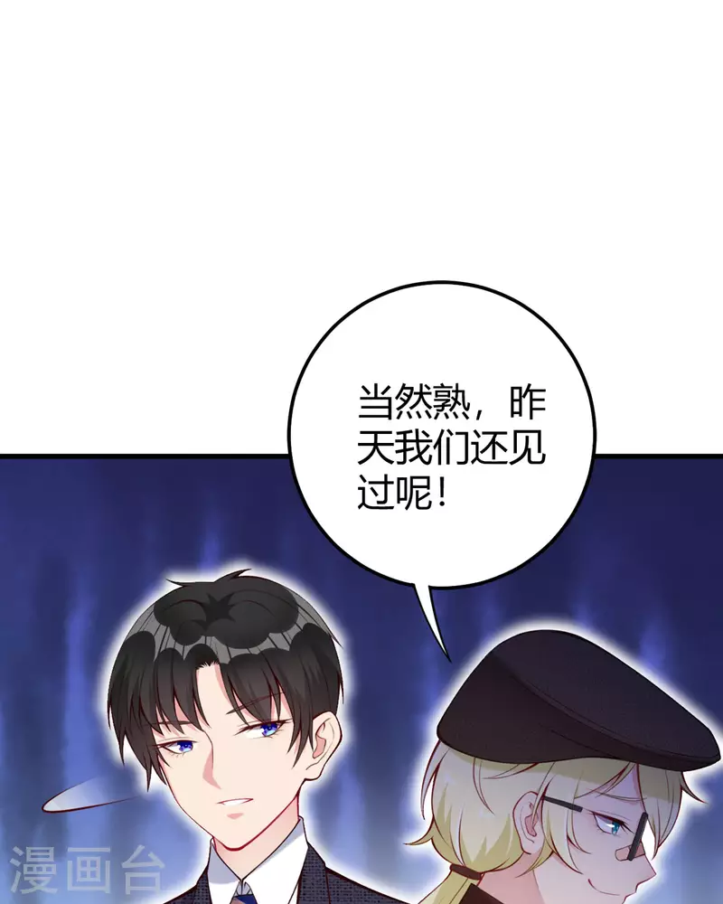 第14话 听我解释-第15话