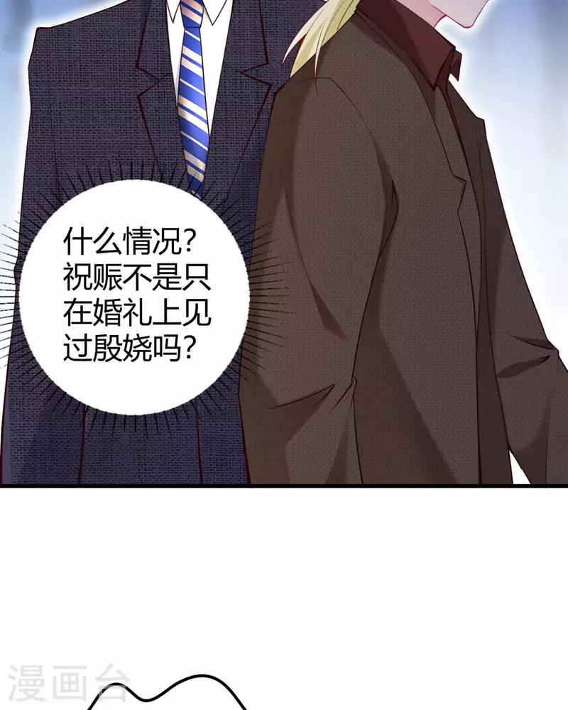 第14话 听我解释-第15话