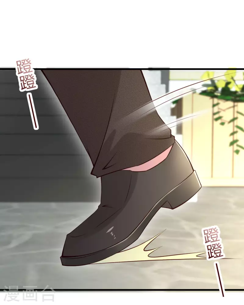 第16话 我不是那个意思啊-第17话