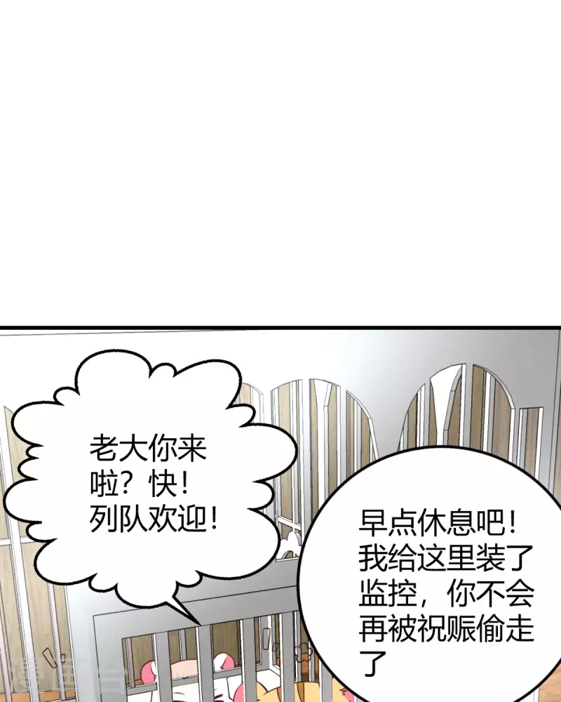 第18话 心理医生-第19话