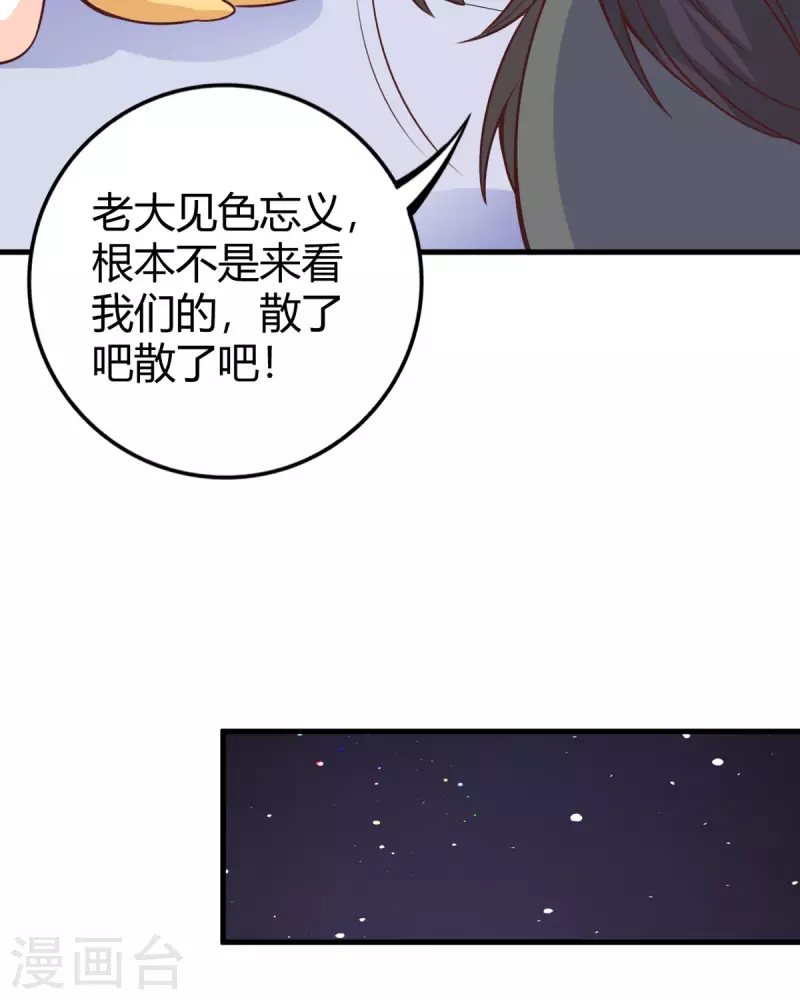 第18话 心理医生-第19话