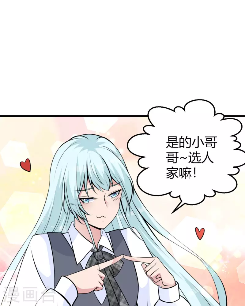 第20话 面试-第21话