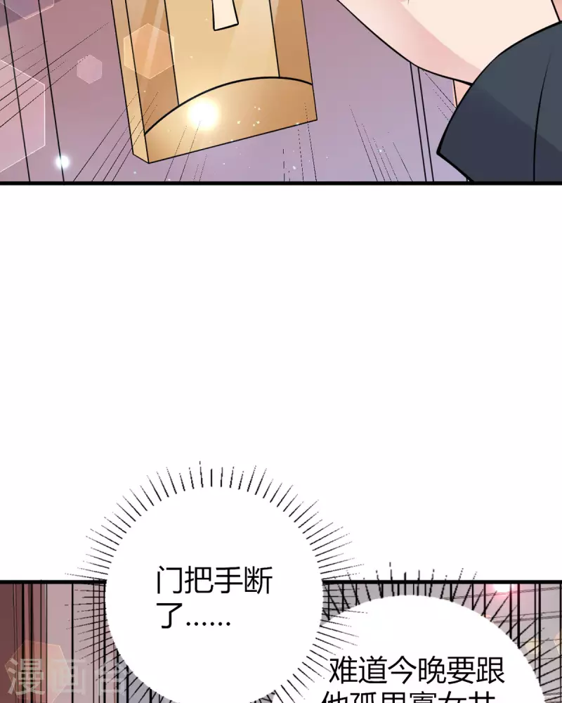 第20话 面试-第21话