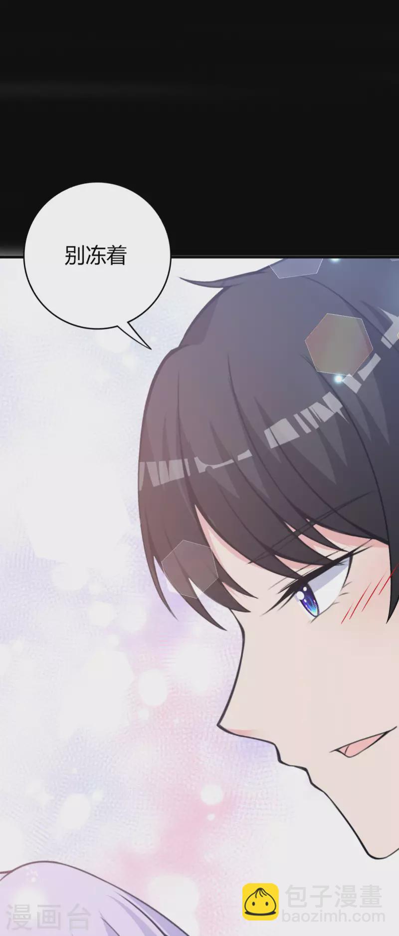 第22话 注孤生啊！-第23话