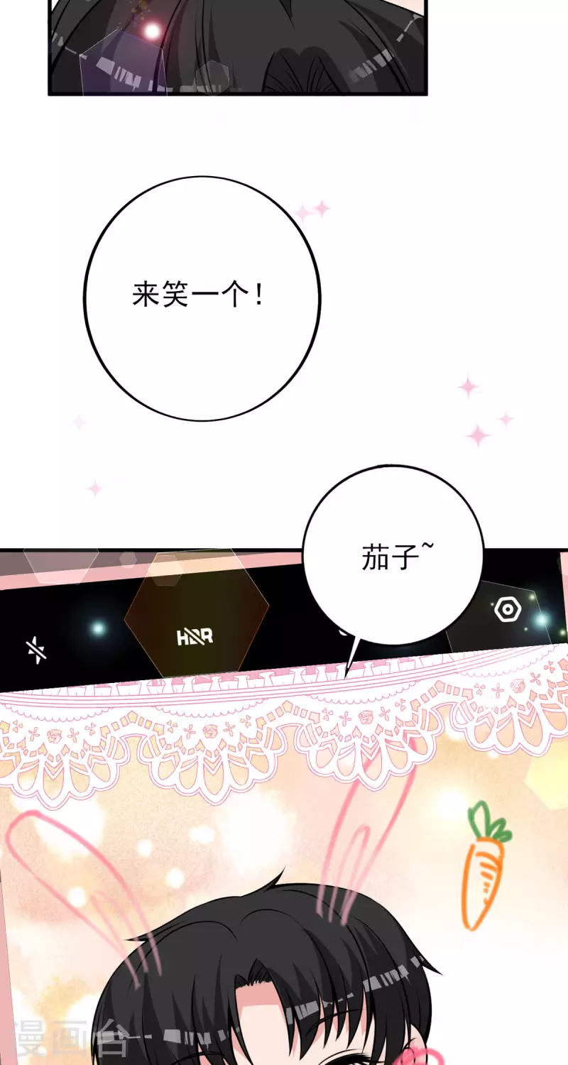 第24话 共度一夜-第25话