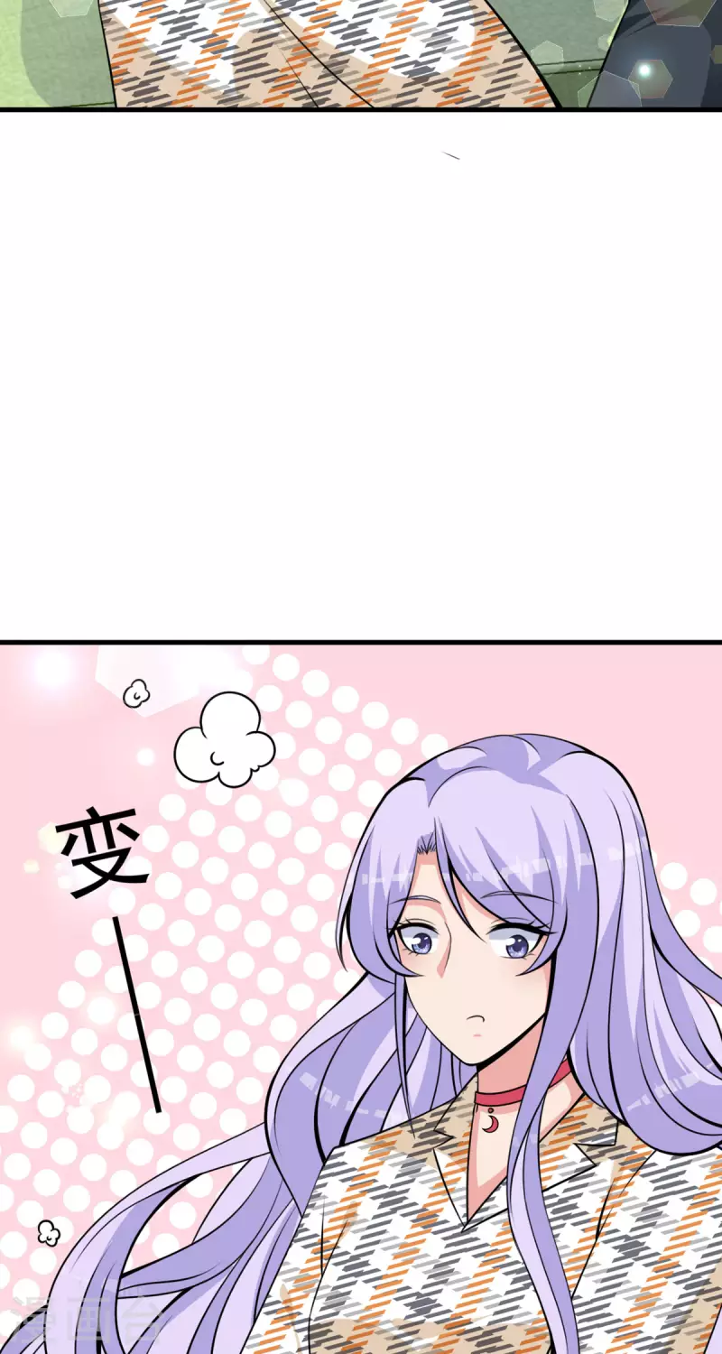 第24话 共度一夜-第25话