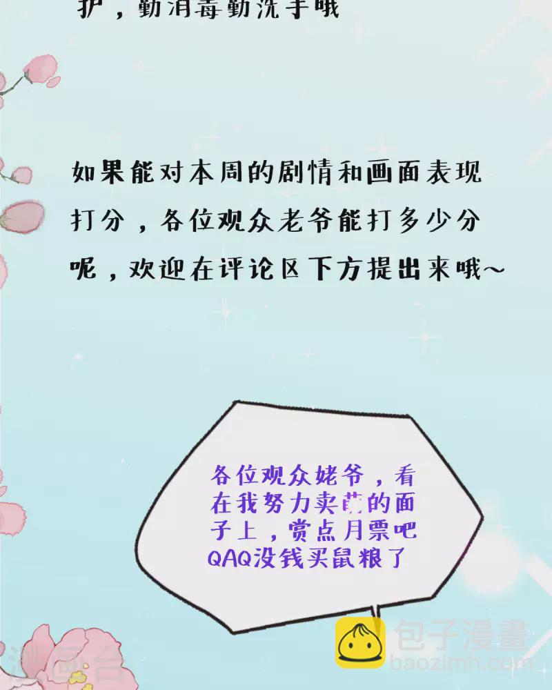 第26话 干得漂亮-第27话