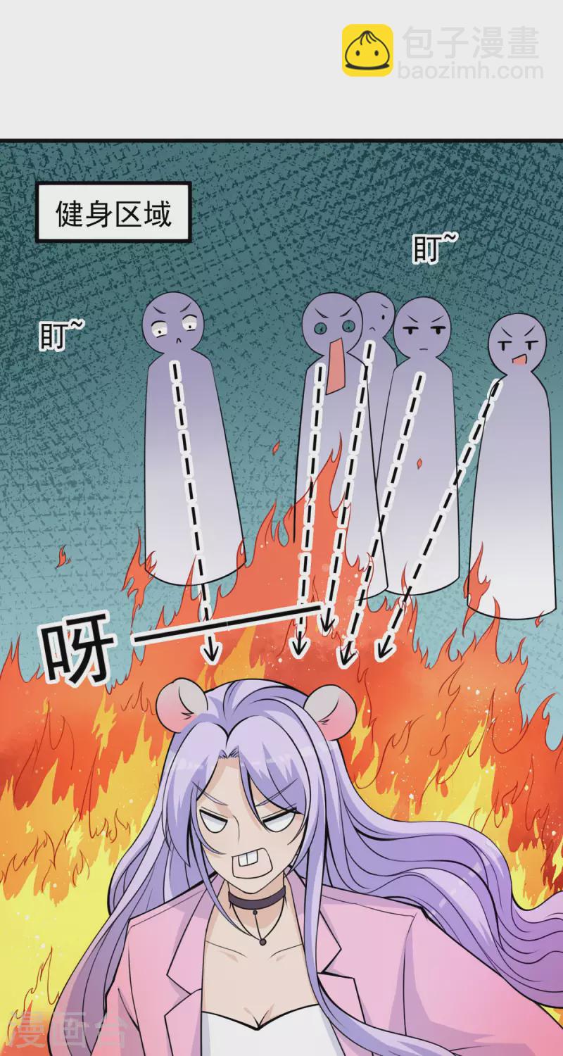 第32话 耳朵-第33话