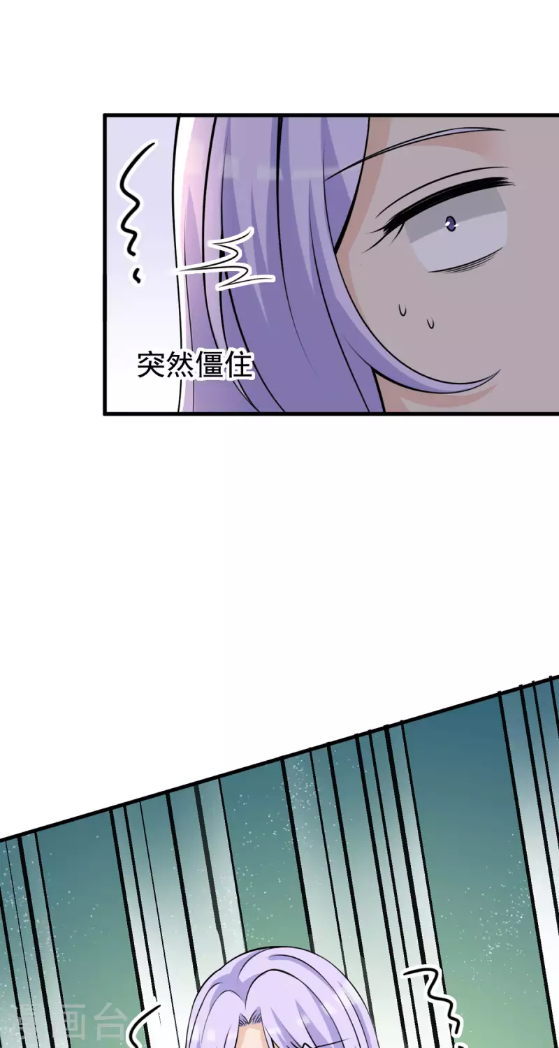 第34话 我又不是狗-第35话