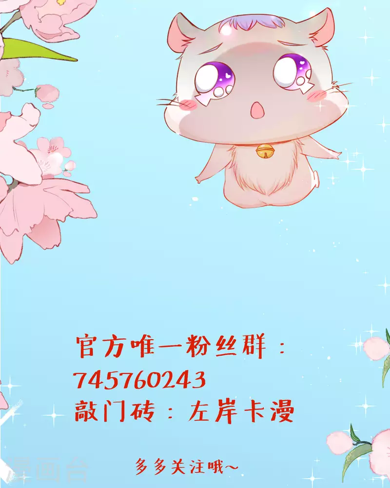 第34话 我又不是狗-第35话