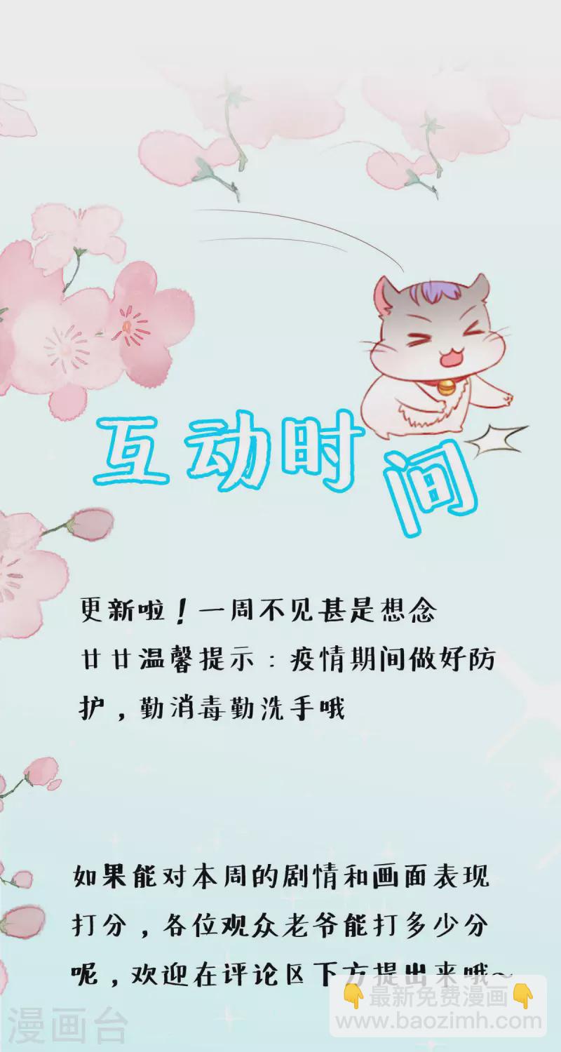 第36话 新危机-第37话
