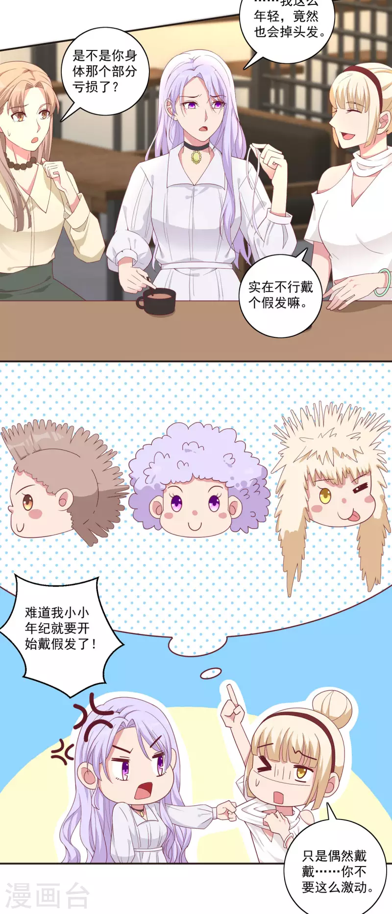 第36话 新危机-第37话