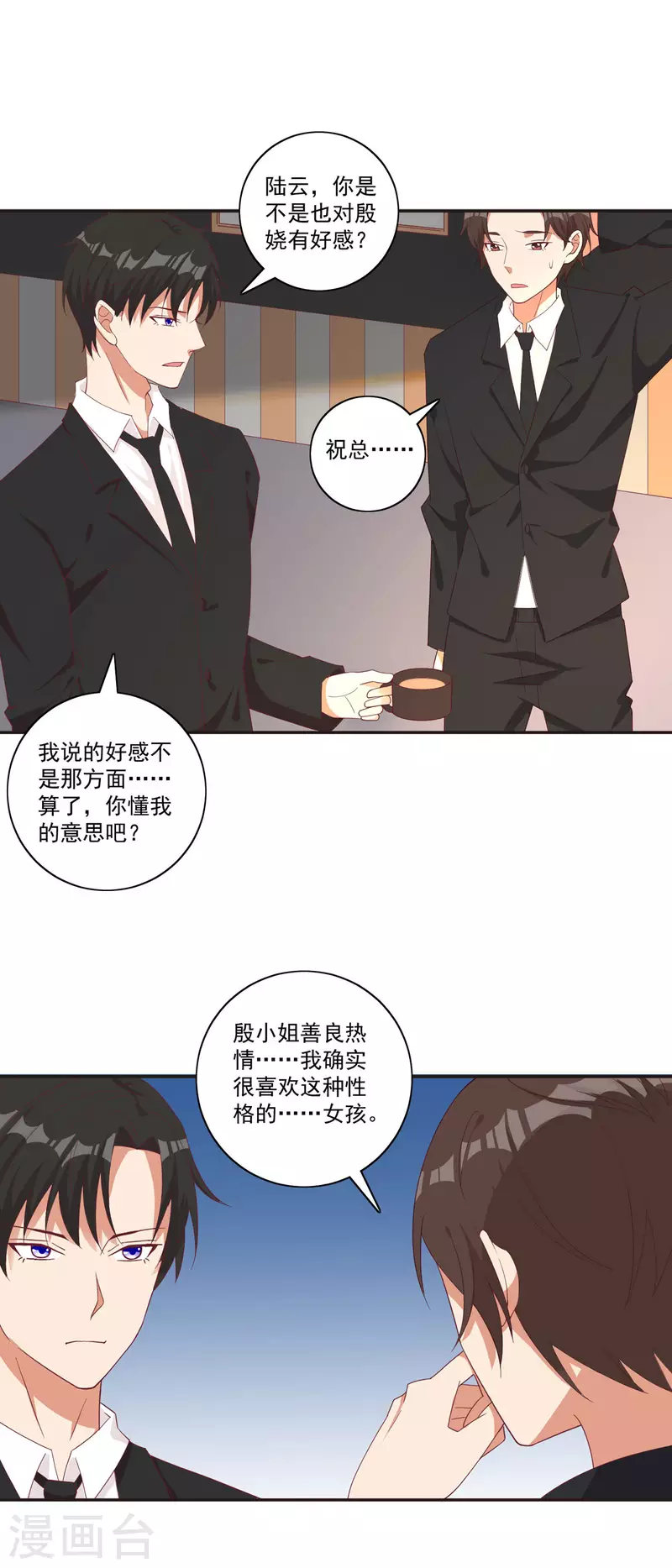 第36话 新危机-第37话
