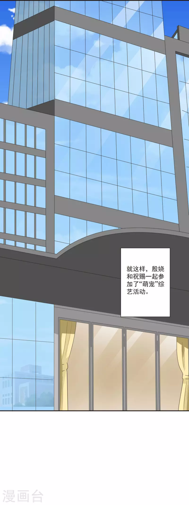 第38话 大受鼓舞-第39话