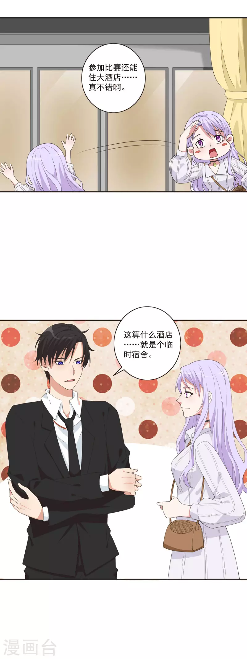 第38话 大受鼓舞-第39话