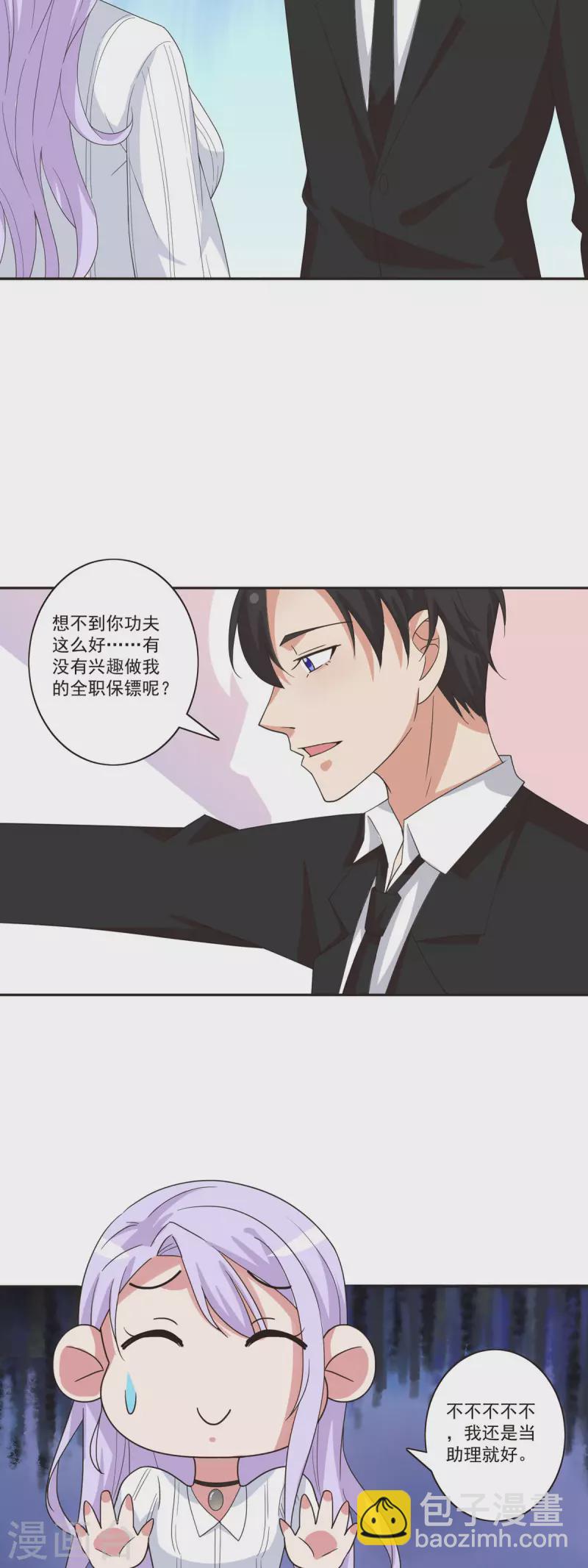 第40话 大显神威-第41话