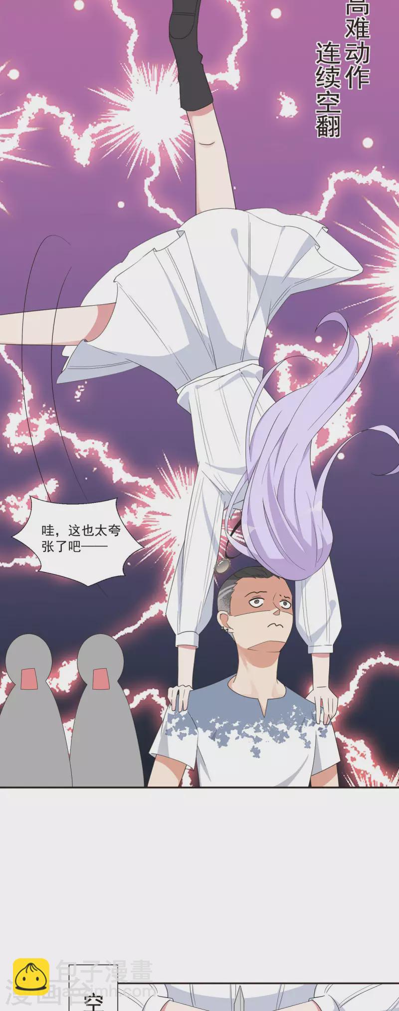 第40话 大显神威-第41话